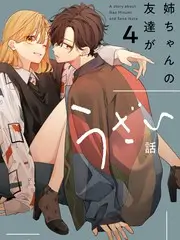 纪实综艺《观测者手记》录制现场示意